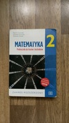podręcznik matematyka 2