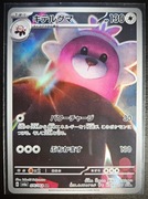 Karta Pokemon Bewear (sv6a 076)