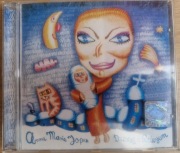 Anna Maria Jopek - Dzisiaj z Betlejem - stan: nowa bez folii