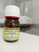 KSEROFORM (Xeroform) 2 g  Apteczny