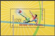 Blok  Sport Piłka nożna  2014 z  Bułgaria