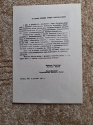 ŚWIDNIK-ulotka-ostrzeżenie dla rob. WSK 15.12.81r 