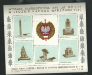 1969  25 lat MO i SB