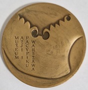 Muzeum Azji i Pacyfiku - A. Ryszka