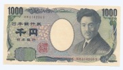 JAPONIA 1000 YEN 2011 P104B 7662