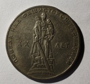 ZSRR 1 rubel, 1965 r. 20. rocznica zwycięstwa nad faszyzmem (S86)