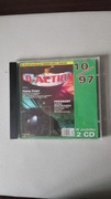 CD-ACTION MARZEC  NR. 3/97(10) 2 CD