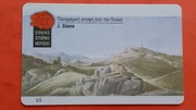GRECJA     -  Karta telefoniczna  /  MALARSTWO