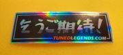TUNED LEGENDS JAPAN JDM TUNING NAKLEJKA STICKER