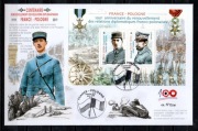 Wspólne - Polska - Francja Charles de Gaulle i Haller FDC