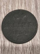 Dienieżka moneta z1854r
