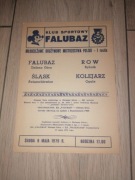 MDMP, Zielona Góra 1979 cz