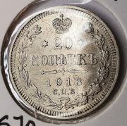20 kopiejek  1913  BC !!  Rosja  Stan !!!