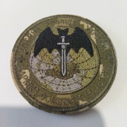 Naszywka GUR Ukraina 