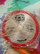 Tarcze do pilarki 190 x 30