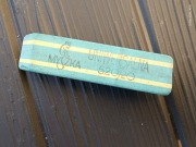 Myszka uniwersalna 520/20 gumka do mazania szkolna oryginał PRL