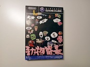 Doubutsu Bancho / Cubivore GAMECUBE Japan