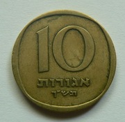 Izrael 10 agorot, 1976