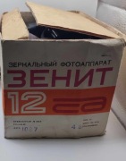 Aparat Zenit 12CA plus Helios 