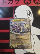 MIRAIDON EX ASC 073/217