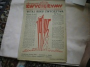 Dokumenty, różne z lat 1939 - 1945  faksymile.