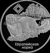  NORKA EUROPEJSKA AG925 20RB 2006