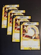 Duel Masters - DM-10 Tulk, the Oracle x4 PLAYSET JP