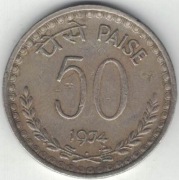 Indie 50 pajs paise 1974 B - 24 mm - Bombaj - nr 1 - destrukt