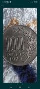Urugwaj 100 pesos,1973 moneta 