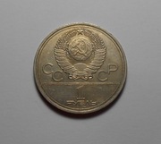 Stara moneta Rosja   (3)