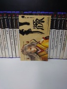 Genji KSIĄŻECZKA MANUAL PS2