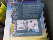 Pamiątkowy banknot 500 hrywien z okazji 300. rocznicy Skoworody