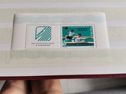 Znaczki pocztowe polskie z roku 1990 - blok