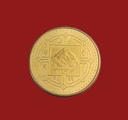 Moneta 2 rupie 2009, Nepal