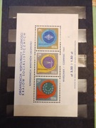 Filatel. -1961 blok nr 28 Konferencja Ministrów 