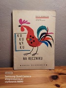 maria kownacka - kukuryku na ręczniku (ilustracje monika morysińska, 1962)