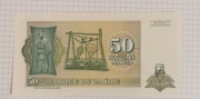 Banknot UNC Zair 50 makuta