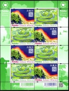 Ark. 4x (5065 - 5066) Polska Zobacz Więcej