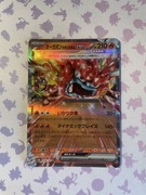 karta Pokemon Hearthflame Mask Ogerpon ex 026/187 japoński