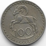 Cypr 100 milim 1974