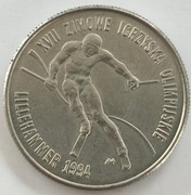Moneta 20000 zł Zimowe Igrzyska Olimpijskie Lillehammer 1994