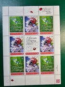 Dzień wiosny 2025 Arkusz