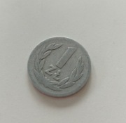 Moneta kolekcjonerska PRL 1 zł 1949 bez znaku mennicy