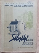 Silniki Trójfazowe Asynchroniczne katalog 1949 rok.