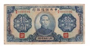 CHINY 10 YUAN 1940 PJ12H JAPOŃSKA OKUPACJA