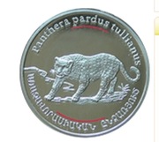 100 Dram Pantera ( Lampart anatolijski)