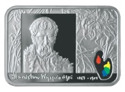 20 zł złotych 2004 r.  Stanisław Wyspiański - stan menniczy 