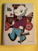 868. „MIMOZA” - EWA SEBAK - 1975 rok