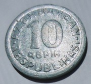 AZERBEJDŻAN 10 Qapik 1992 aluminium 