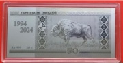 30 rubli 2024. Rubel białoruski 30 lat. Srebrny.